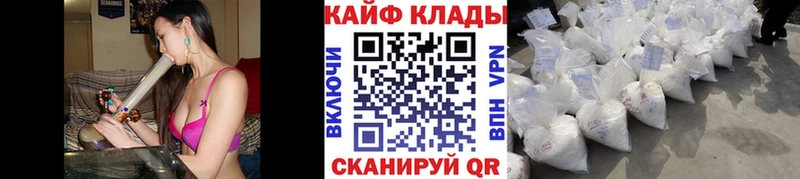 Наркотические вещества Татарск OMG как зайти  Марихуана  Cocaine  Мефедрон  ГАШИШ 