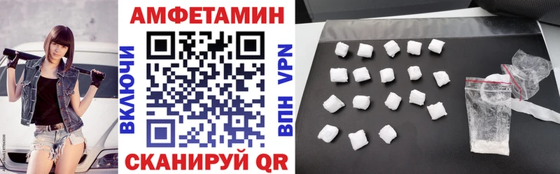 кракен tor  Татарск  АМФЕТАМИН 98%  купить наркотики сайты 