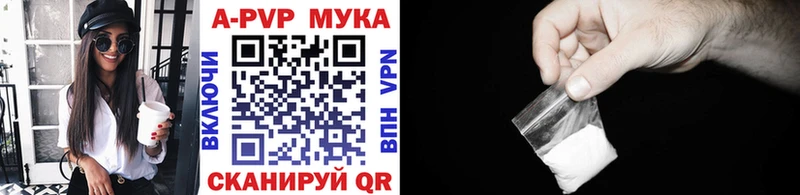 Alpha-PVP СК КРИС Татарск