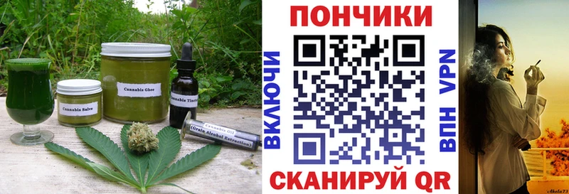 Еда ТГК марихуана  Татарск 