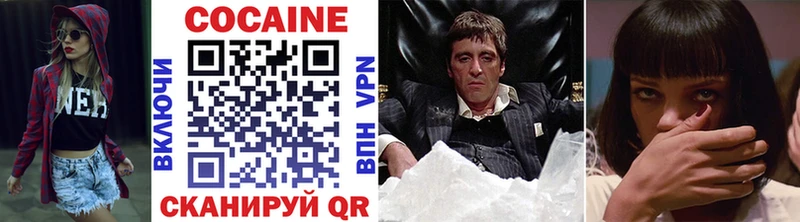 закладки  Татарск  blacksprut сайт  Cocaine Перу 