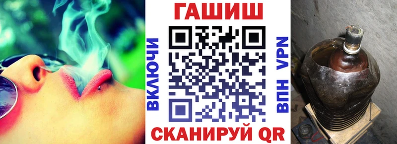 ГАШИШ Ice-O-Lator  где найти   Татарск 