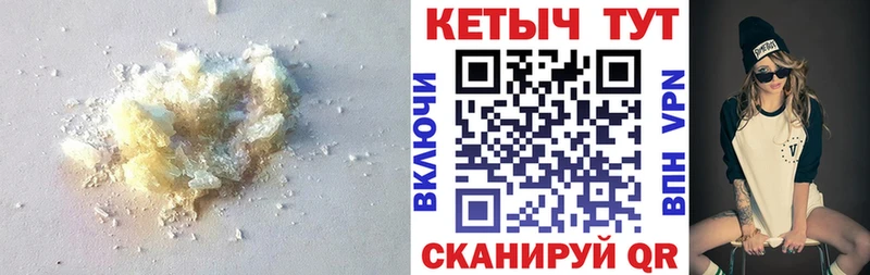 КЕТАМИН ketamine  гидра вход  Татарск 