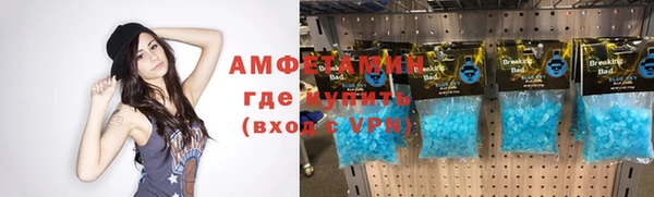 мяу мяу кристалл Алексеевка
