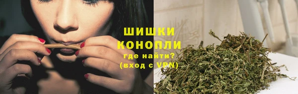 мяу мяу кристалл Алексеевка