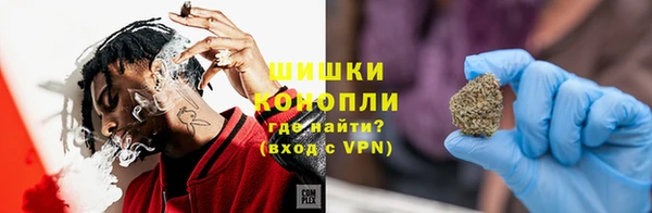 мяу мяу кристалл Алексеевка
