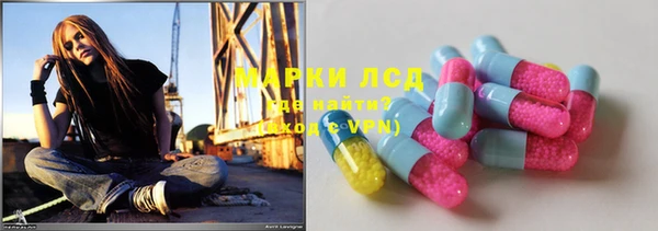 мяу мяу кристалл Алексеевка