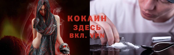 кокаин колумбия Алзамай