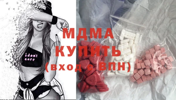 мефедрон мука Алексин
