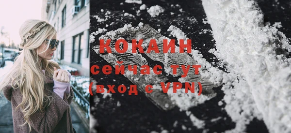 кокаин колумбия Алзамай