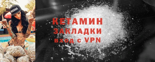 мяу мяу кристалл Алексеевка