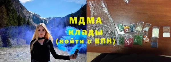 мефедрон мука Алексин