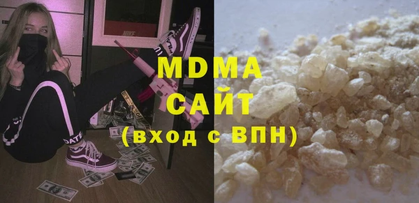 мефедрон мука Алексин