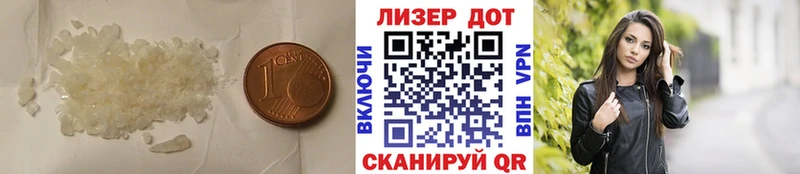 Лсд 25 экстази кислота  Татарск 