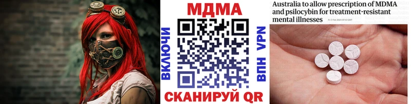 МДМА молли Татарск