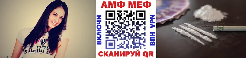 Метамфетамин пудра дарнет шоп Татарск