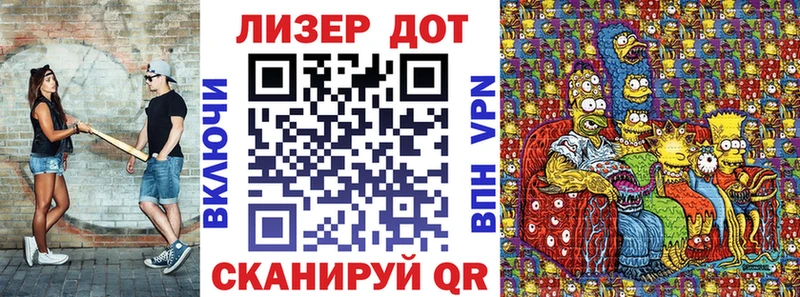 Марки 25I-NBOMe 1,5мг  Татарск 